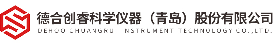 德合創(chuàng)?？茖W(xué)儀器（青島）股份有限公司